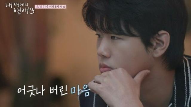 윤후 다음엔… ‘이종혁 아들’ 이준수 연프 출격 (내새끼의연애3)