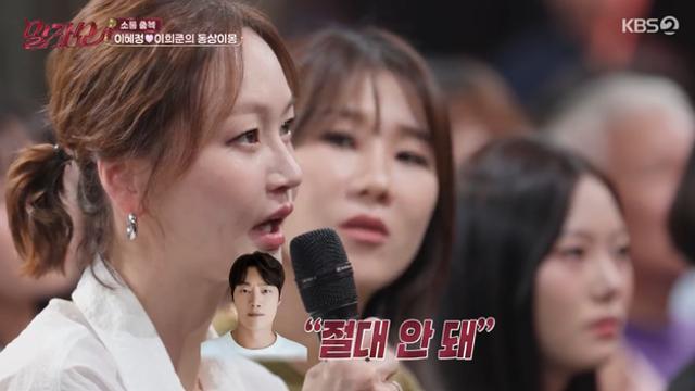 [TVis] 이혜정, ♥이희준 반대 속 “둘째 생각 有, 낳고 싶어도 못 낳을 수도” (‘말자쇼’)