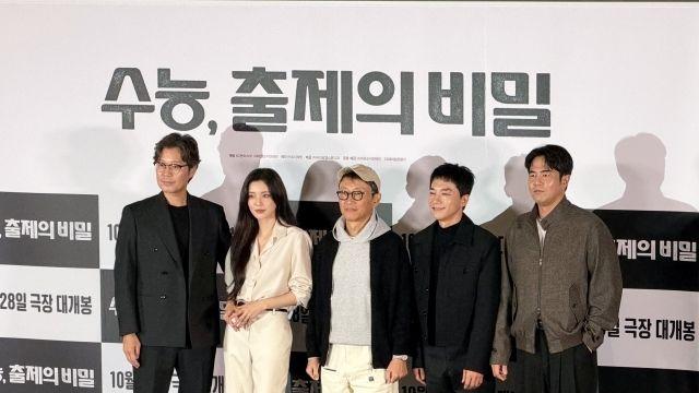 달콤 웃음에 쌉쌀 현실 한 스푼…유재명X이선빈X김영민X전석호 '수능, 출제의 비밀' (종합)