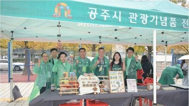 축구 열기 타고 ‘공주 매력’ 알렸다… 최원철 시장, 대전월드컵경기장서 ‘공주시의 날’ 총력 홍보