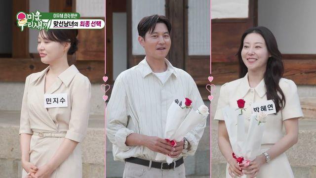 ‘미우새’ 김승수·송종호, 1차 민지수에서 박혜연으로 선택 바꿨다…최종 커플은 김승수