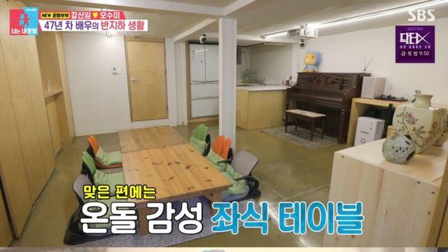 [TVis] ‘47년 차 배우’ 강신일, 집 반지하에 마련한 아지트 공개 (동상이몽)