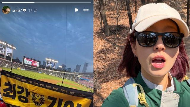 박신혜, 둘째 딸 출산 후 야구장 나들이…“가을야구 못 참지”