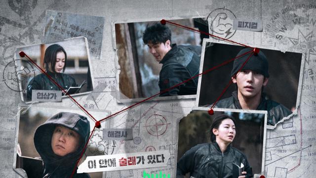‘피의 게임’ 넘었다…’술래게임’, 현정완표 서바이벌 예능의 진화 [줌인]