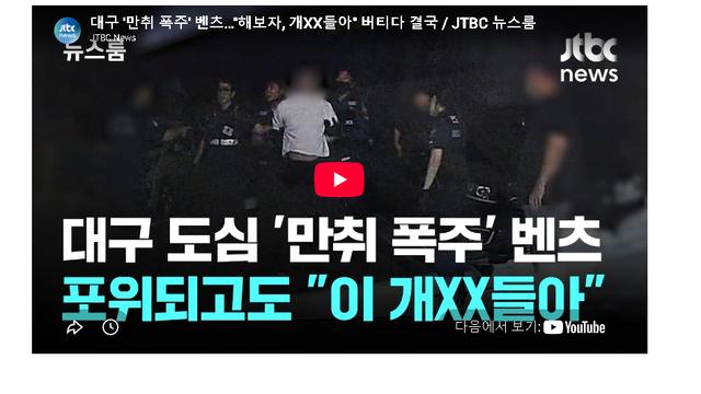 대구 30대 男 근황