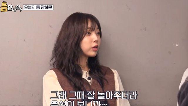 [TVis] 신승호 “내 아이 빨리 낳고 싶어”…채수빈도 인정한 다정한 면모 (틈만나면)