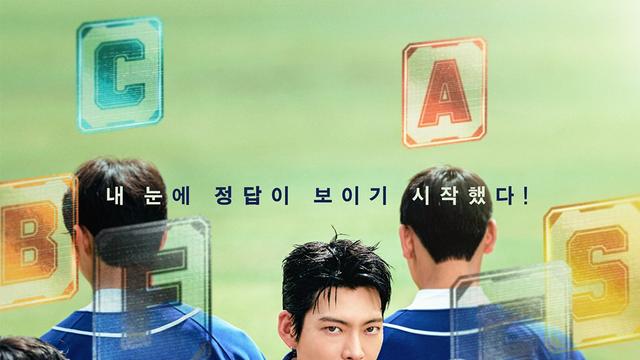 ‘신민아♥’ 김우빈 야구감독 데뷔…‘기프트’ 포스터 공개