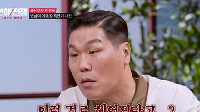 ‘이숙캠’ MC답게 서장훈 분노 “정신 차려, 미쳤나 봐” (연애전쟁)