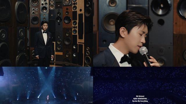 임영웅, '부디 행복해질 것' 뮤직비디오 공개