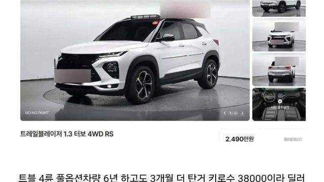 딜러가 내차 가져가서 마진 후려치는데 기분이 묘하네요