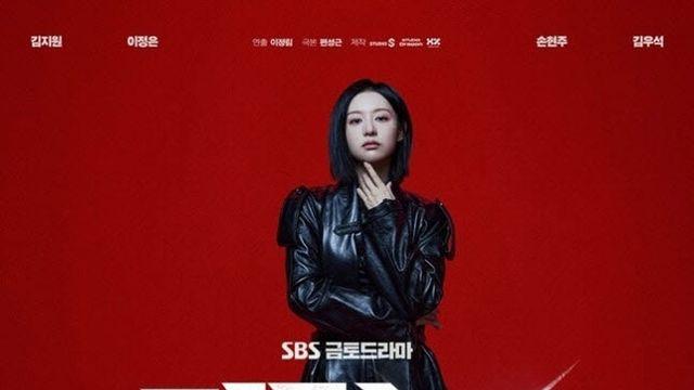 안방극장도, 넷플릭스도 1위… ‘닥터X’가 보여준 지상파 생존 공식
