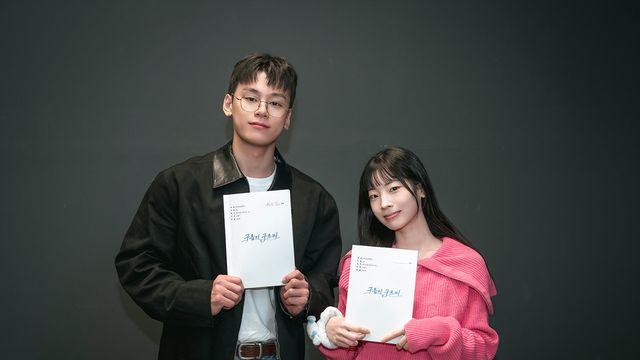 트와이스 다현·차우민, 영화 ‘구름이 구르미’ 주연…2027년 개봉