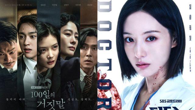 스튜디오드래곤, '100일의 거짓말'·'닥터X' 나란히 흥행
