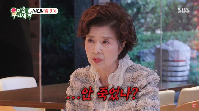 윤미라, 75세까지 독신…과거 청혼남 떠올리며 “안 죽었나?”