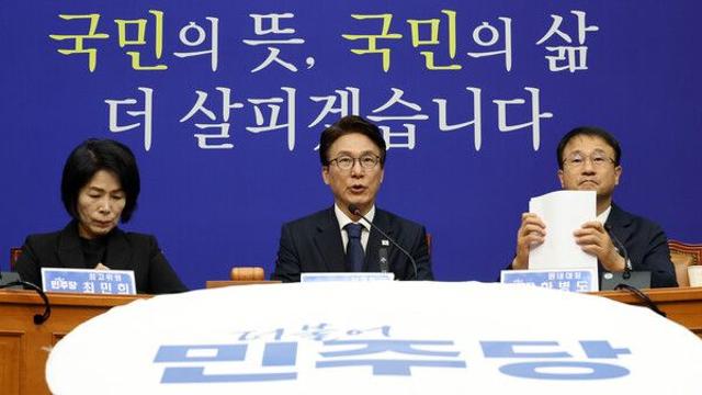 김민석, ‘소방 재정 쭉쭉’ 부승찬 발언 재차 사과…“모두 언행 무겁게 해야”