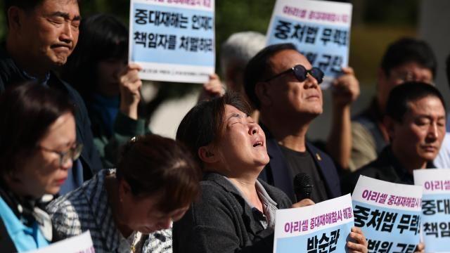 대법, 아리셀 대표 징역 4년 확정…유족 