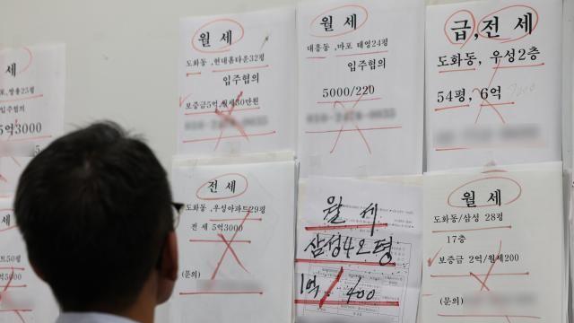 3억 전세 재계약에 월세 35만원 추가…세입자 주거비 부담 커졌다