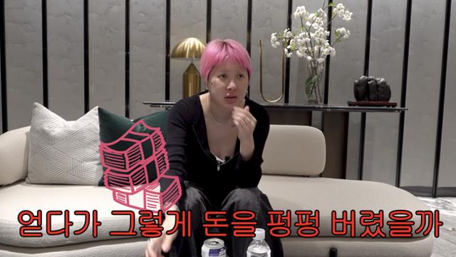 서인영 “돈 펑펑 쓴 과거 후회”…46억 집 앞에서 눈물