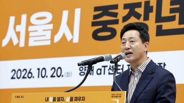 오세훈 
