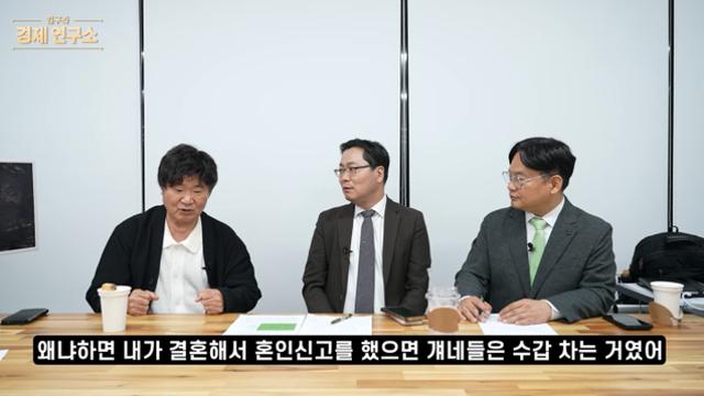 이계인 