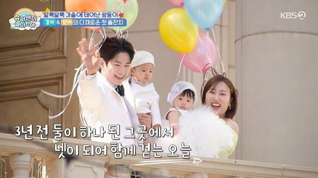 ‘촬영만 45명’ 손민수, 화려한 돌잔치 속 오열…”♥임라라, 내 인생 주인공” (‘슈돌’)