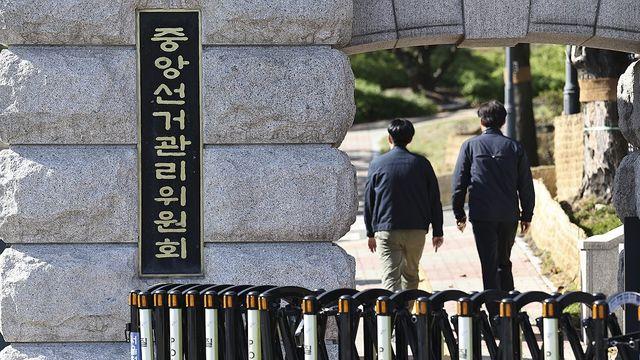 선관위, '특검 조사 직원 숨진채 발견'에 