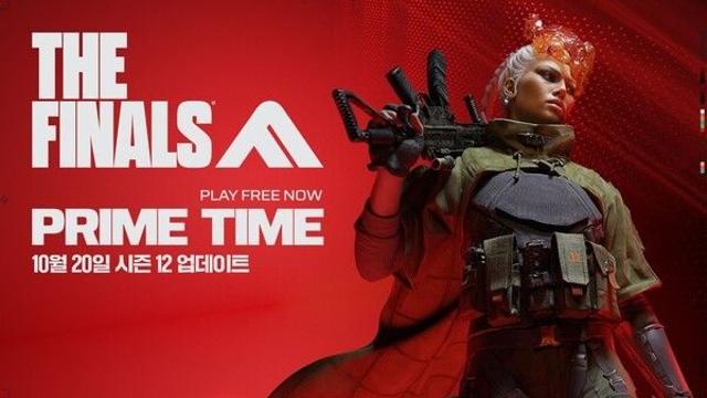 넥슨 ‘더 파이널스’, 시즌12 업데이트…첫 개인전 모드 추가