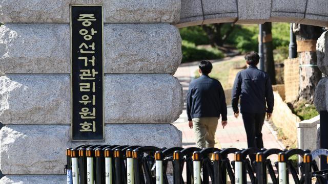 선관위 직원, 특검 조사 다음 날 숨진 채 발견…특검 