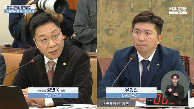 [이슈국감] 정연욱 의원 