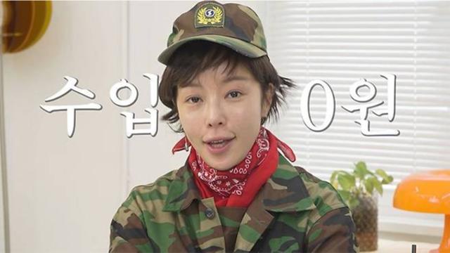 황정음, 횡령 형 확정 후 충격 근황 