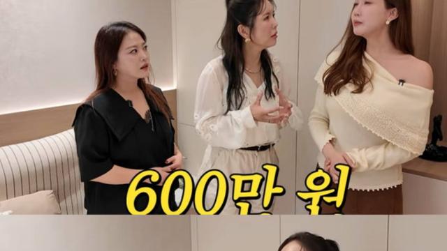 ‘세븐♥’ 이다해, 월세 600만원 상하이 집 공개…“매매가 50억원인데, 이 정도면 괜찮아” (A급 장영란)