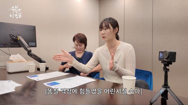 “엄마 얼굴에 똥칠하지 마” 이경실 딸 손수아, 평생 따라붙은 한마디
