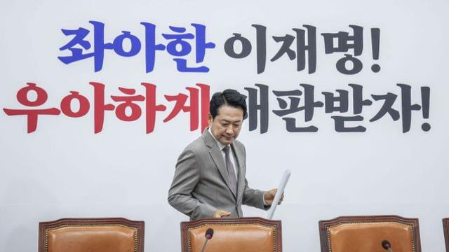 장동혁 욕설 녹취에 