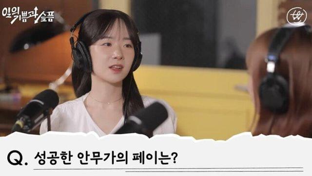 성공한 K-POP 안무가의 페이는?
