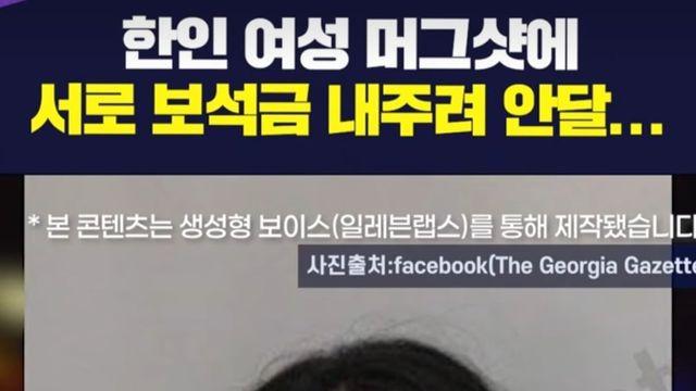 음주운전 체포 여성 벌금 대신 내주겠다는 남자들