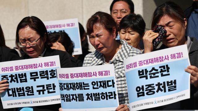 양대노총 '아리셀 대표 징역 4년' 확정에 