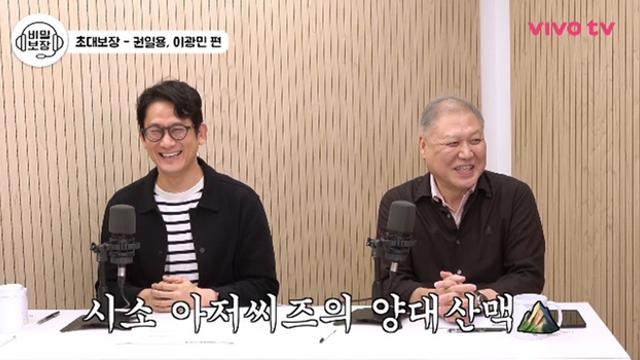 권일용 “‘범죄도시5’ 안 나와”…마동석 한마디에 안도한 사연