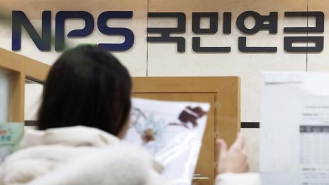 “결혼했다고 국민연금 못 든다고?”…국민연금 가입 대수술