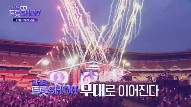손빈아·성리 팬덤 맞대결...‘트롯팬덤골프최강전’ 8강 돌입