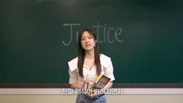 이혜성 “조상의 죄, 대신 속죄해야 하나”…하영 증조부 논란 언급