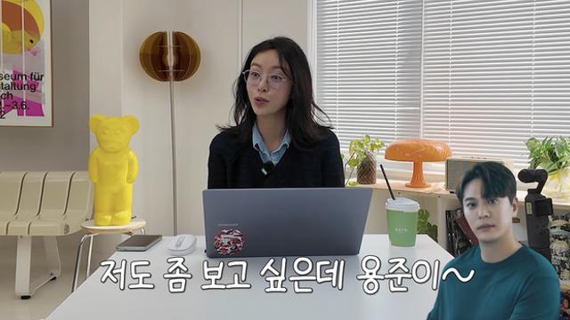황정음, 전 연인 김용준 언급 “헤어진 뒤 한 번도 못 만나, 보고 싶다”