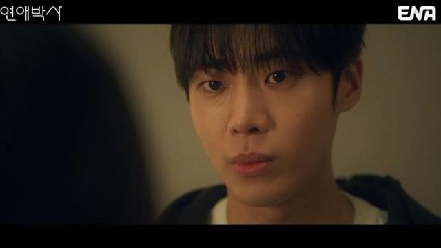 추영우♥김소현, 결국 비밀 연애 시작…“그래도 갈래?” 빗속 고백 (연애박사)