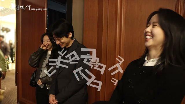 ‘연애박사’ 추영우, 빗속 고백 끝에 결국 김소현과 비밀 연애…“그래도 갈래?”