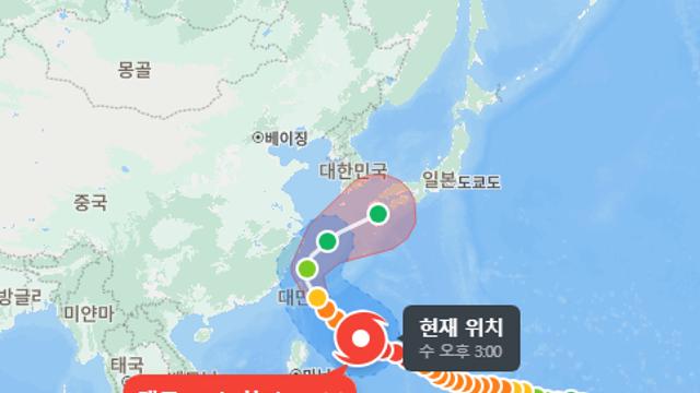 태풍 '참피' 최신 경로 보니... 한반도 영향 가능성은?