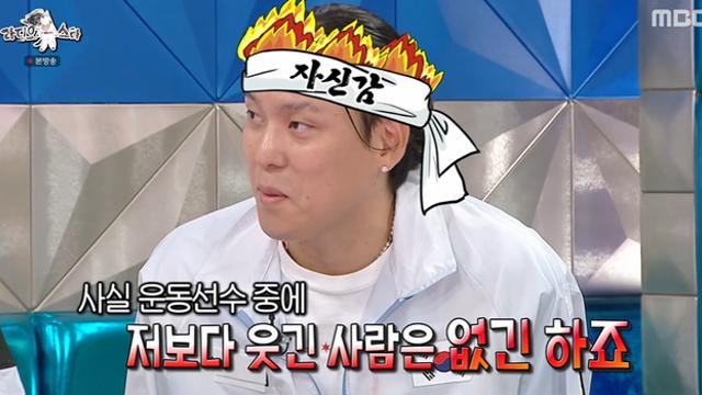 [TVis] 최준용, 이관희 예능감 디스…“얼마나 재미없으면 알고리즘 타지도 않아” (라스)