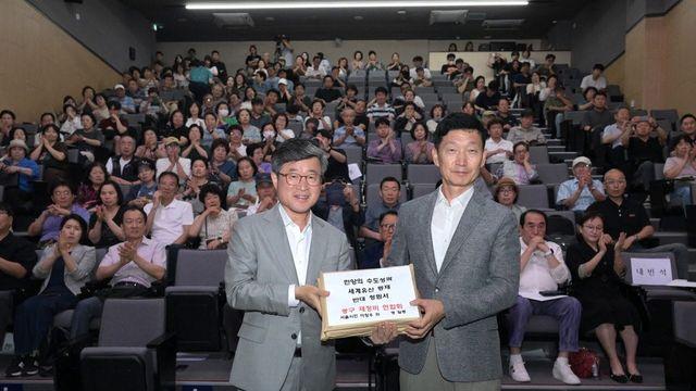 한양도성 세계유산 등재에 주민 3500명 반대…“정비사업 지연”
