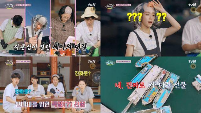 염정아도 긴장했다... ‘언니네 산지직송3’, 마지막 조업에 지옥문 활짝