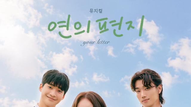 배우가 쏜 화살, 관객 4명 스쳤다…‘연의 편지’ 제작사 “진심으로 사과” [공식]