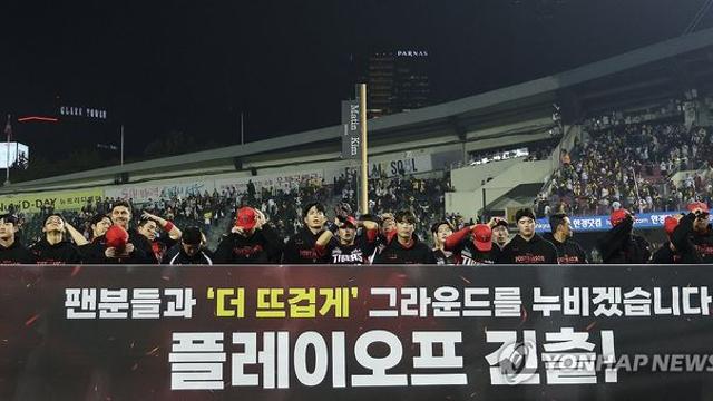 사자 vs 호랑이 6번째 가을 야구 대결, 25일 대구서 팡파르