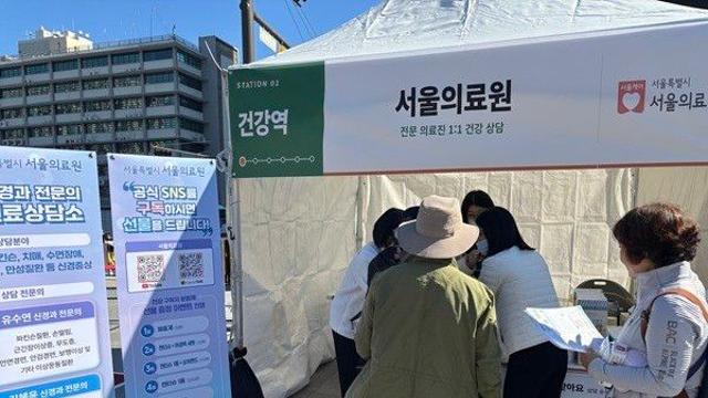 [포토뉴스] “손 떨림·두통 그냥 넘기지 마세요”…서울의료원, 어르신 건강 궁금증 해결